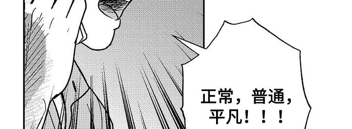 第131章：又一次结束了