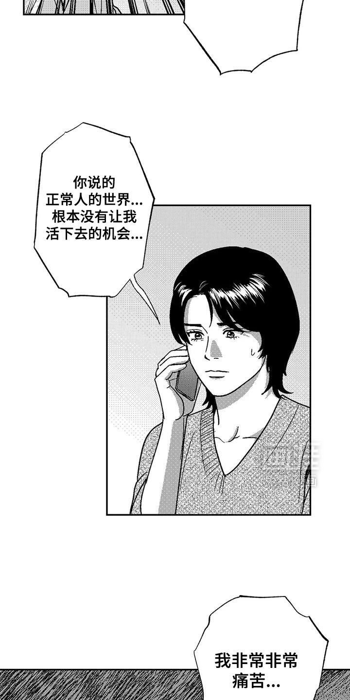 第131章：又一次结束了
