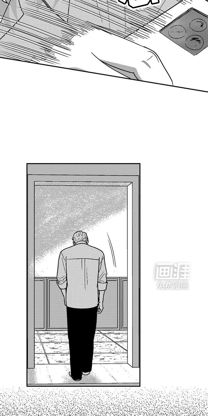 第131章：又一次结束了