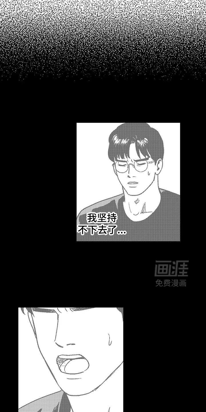 第131章：又一次结束了