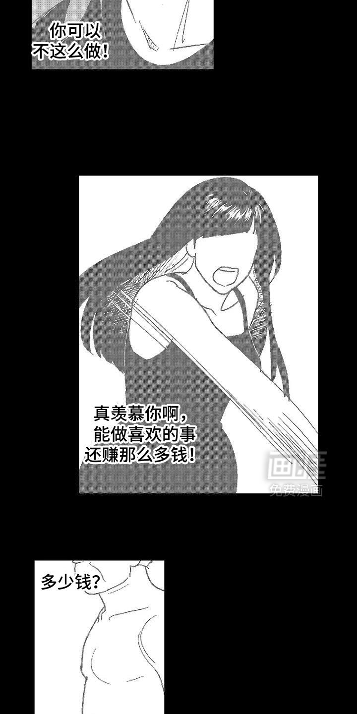 第131章：又一次结束了