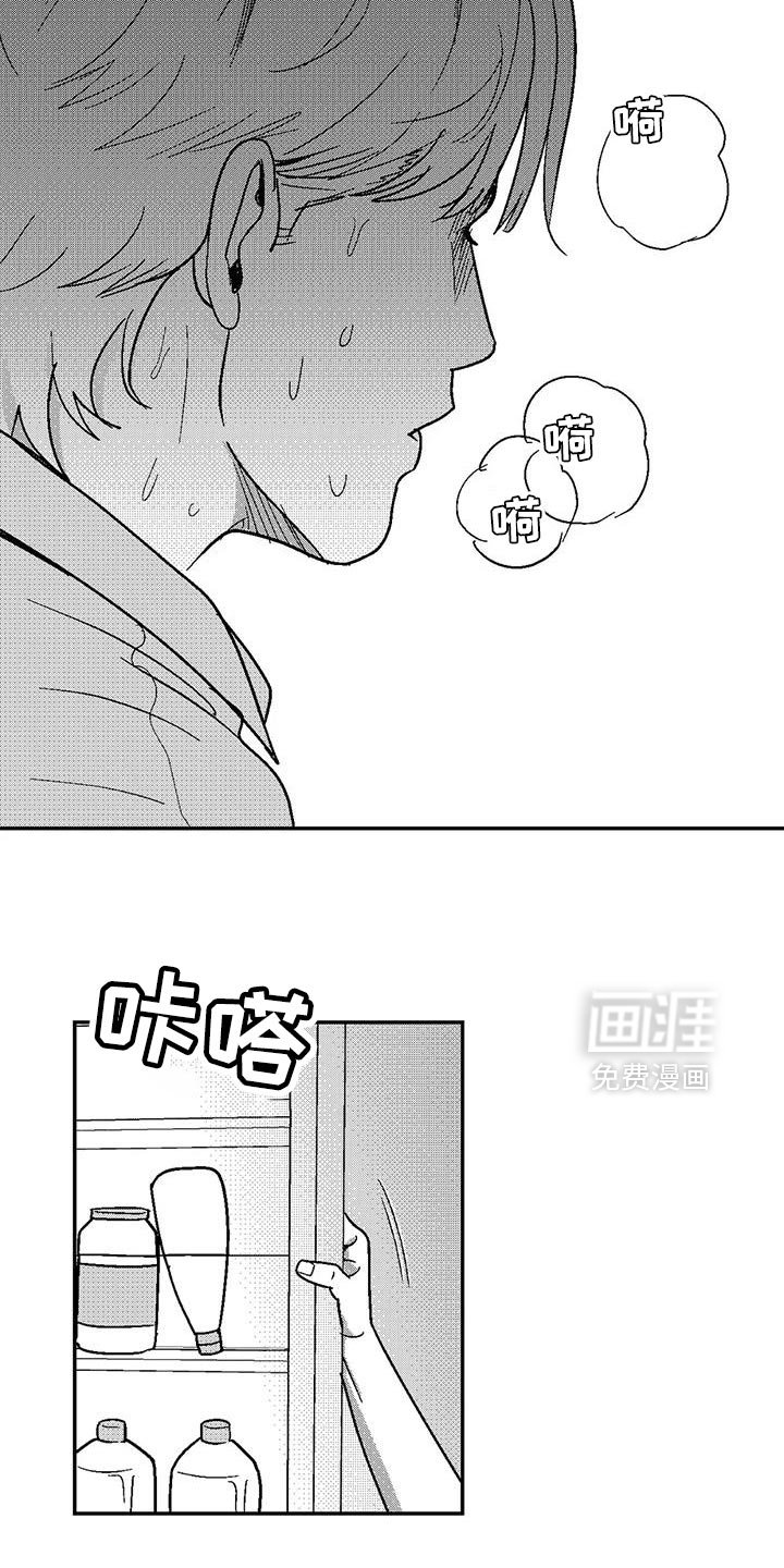 第131章：又一次结束了