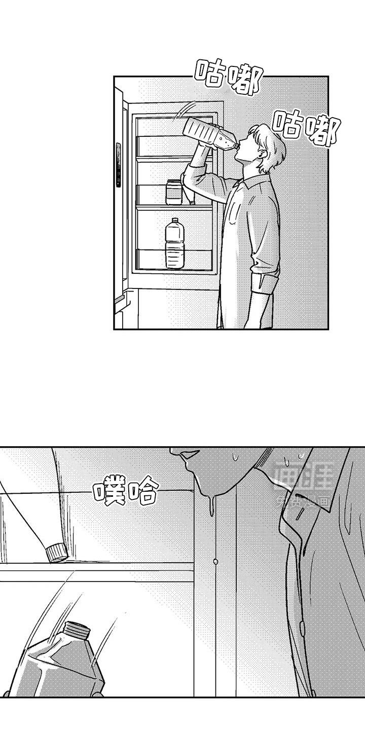 第131章：又一次结束了