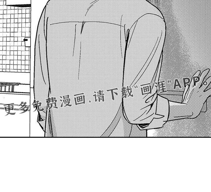 第131章：又一次结束了