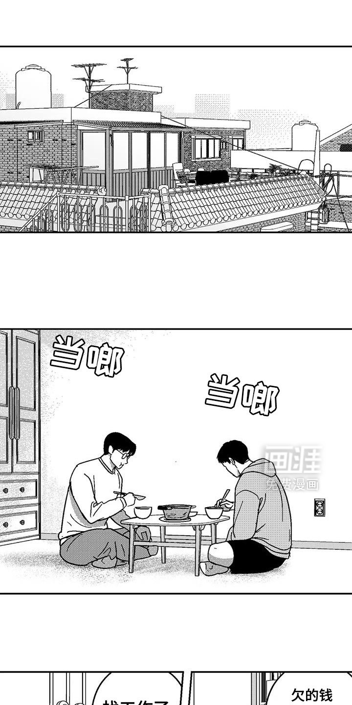 第132章：还有机会
