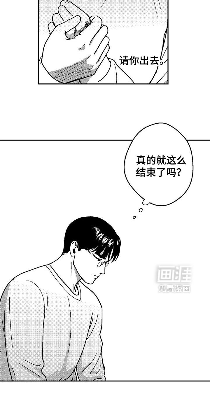 第132章：还有机会