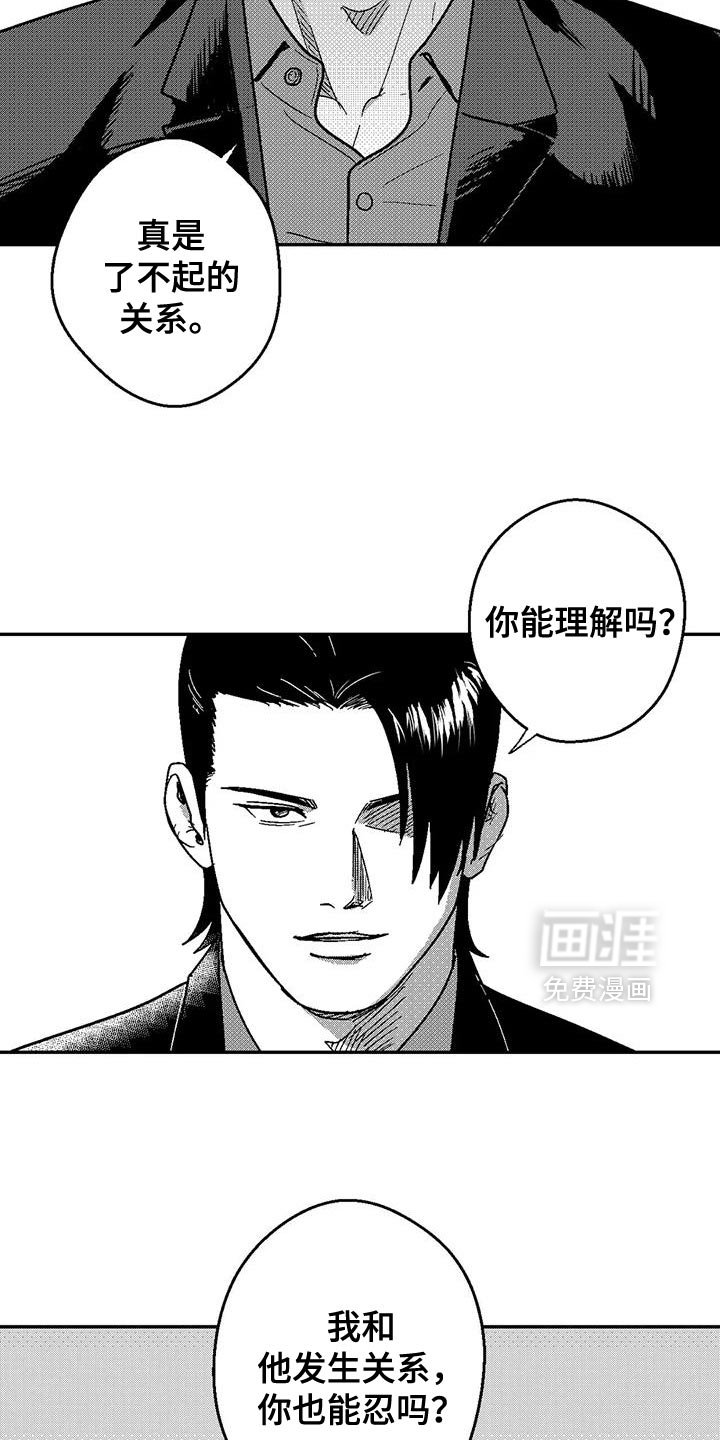 第132章：还有机会