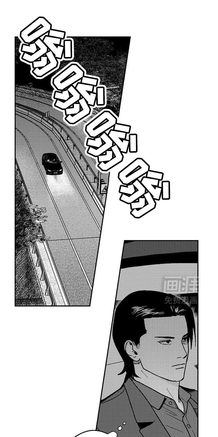 第132章：还有机会