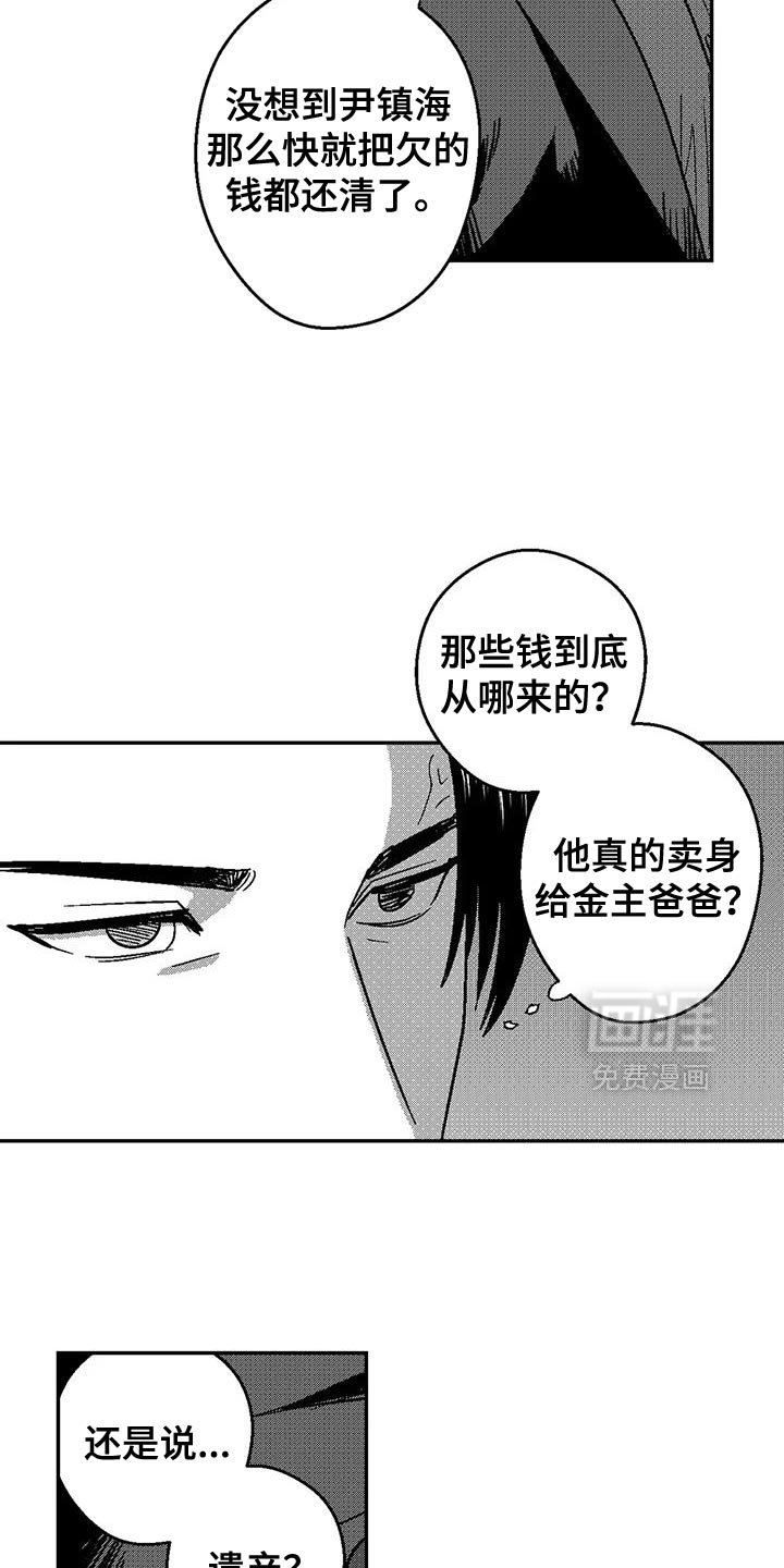 第132章：还有机会