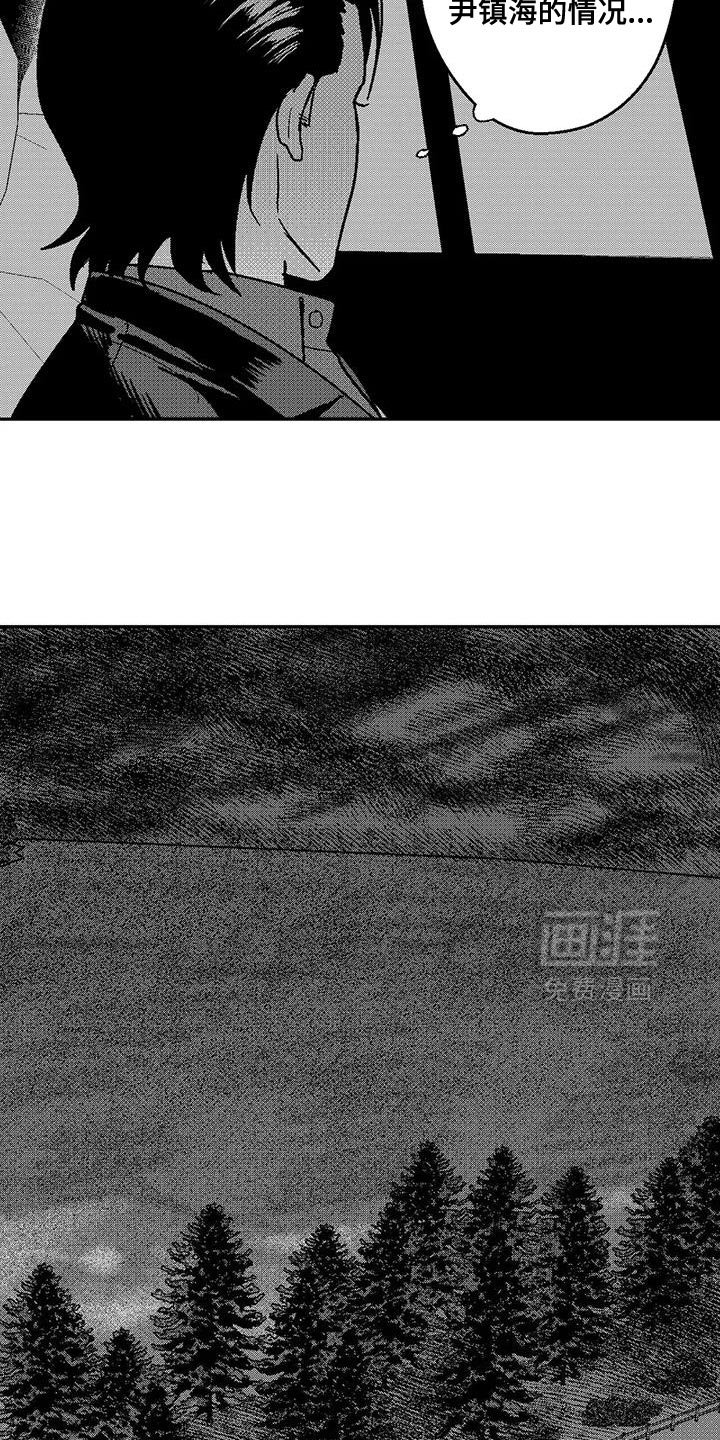 第132章：还有机会