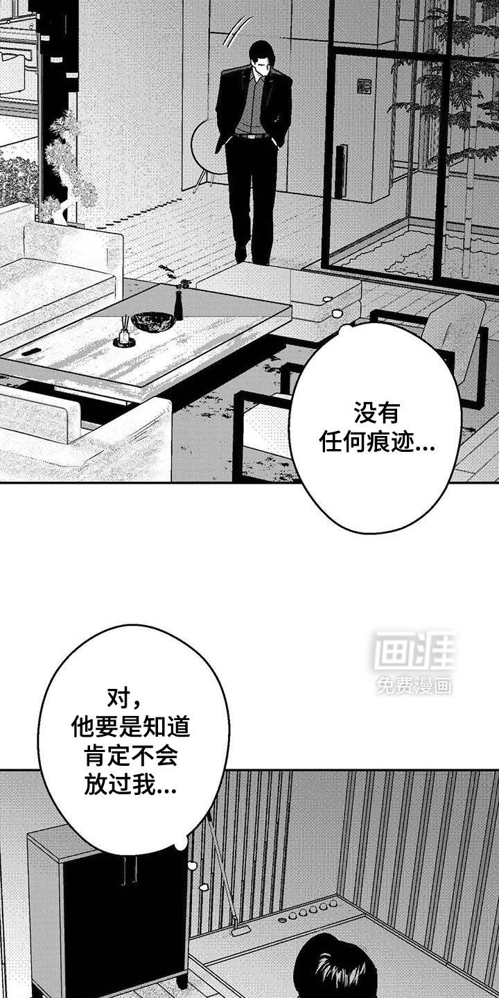 第132章：还有机会