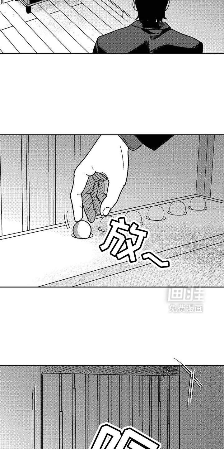 第132章：还有机会