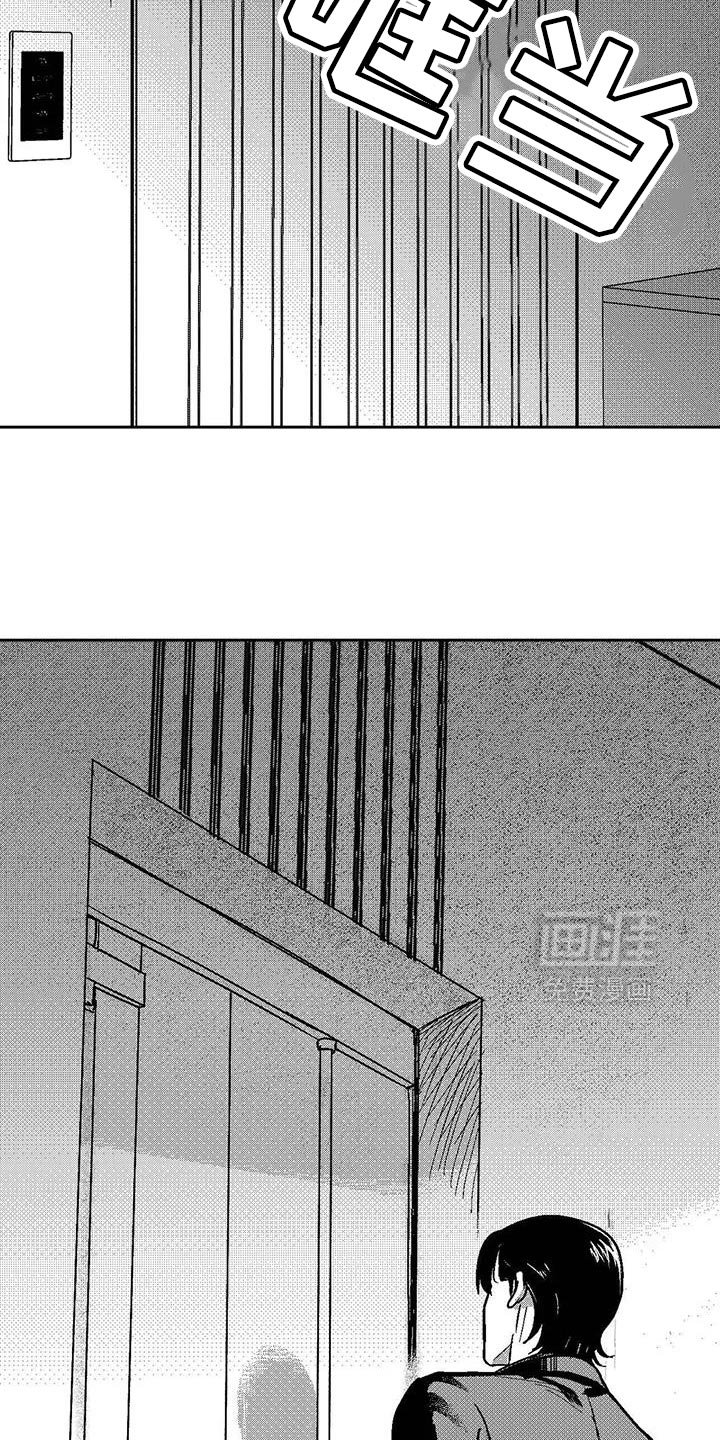 第132章：还有机会
