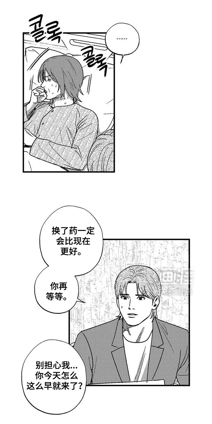 第133章：不允许结婚