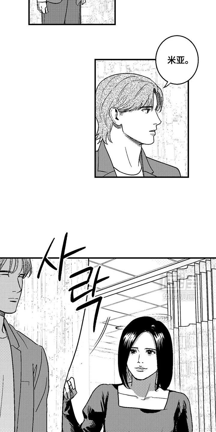 第133章：不允许结婚