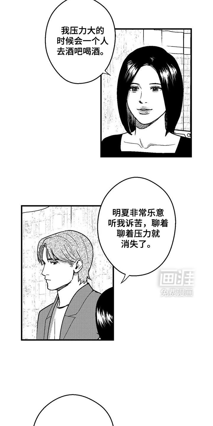 第133章：不允许结婚