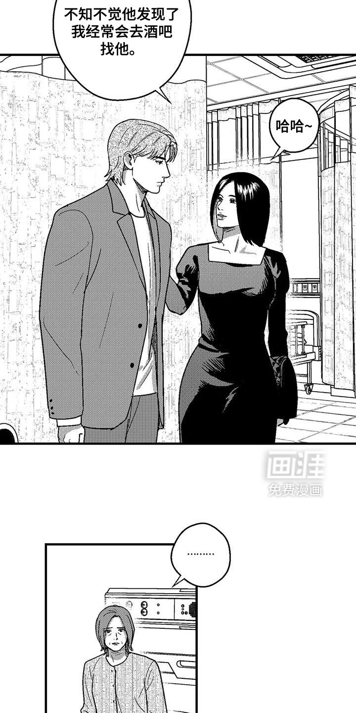 第133章：不允许结婚