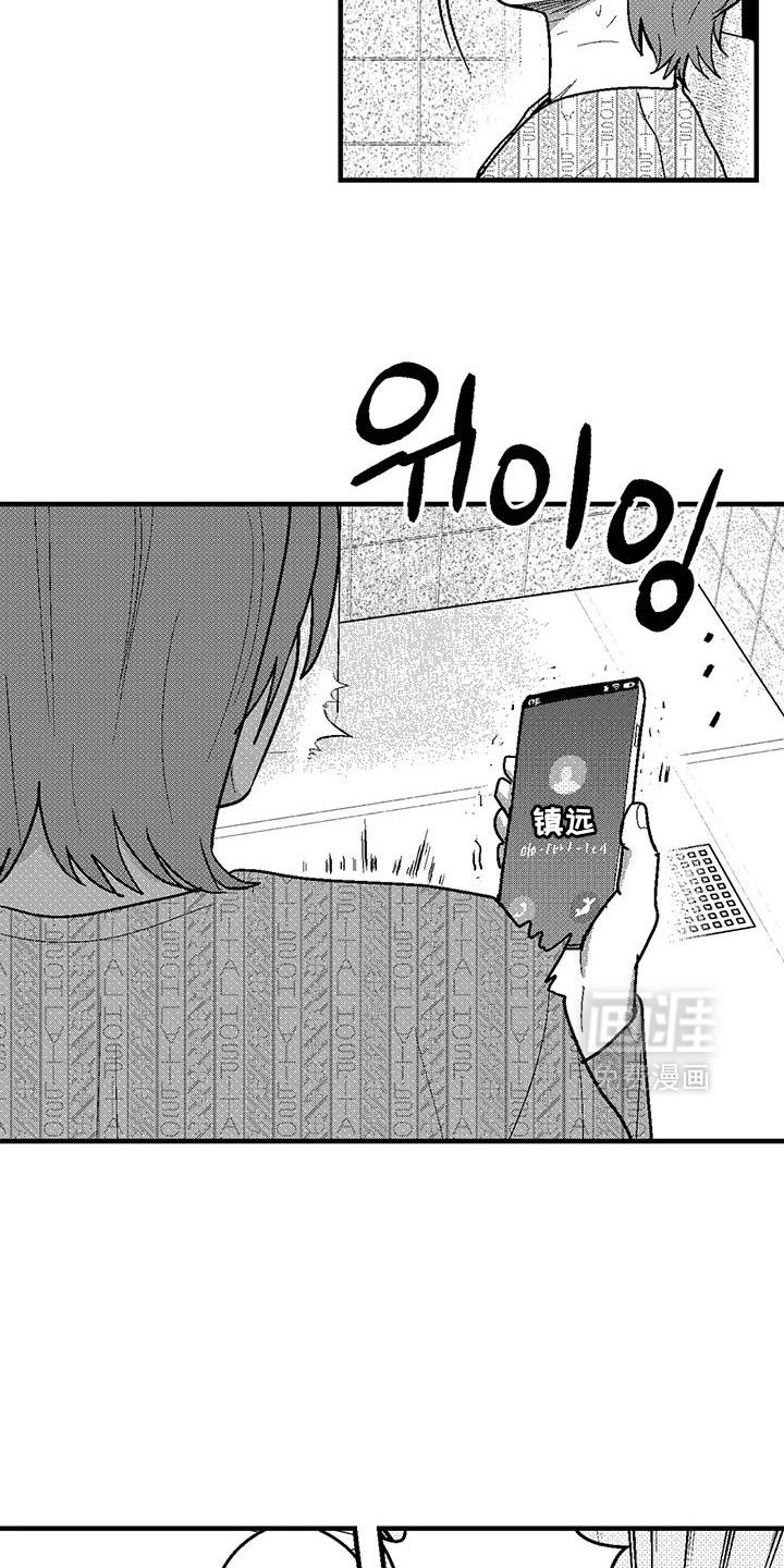 第133章：不允许结婚