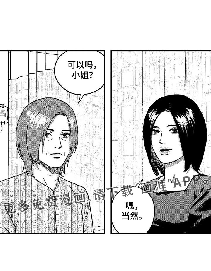 第133章：不允许结婚
