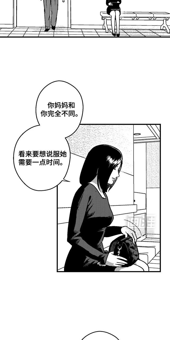 第134章：快速赚钱的方法