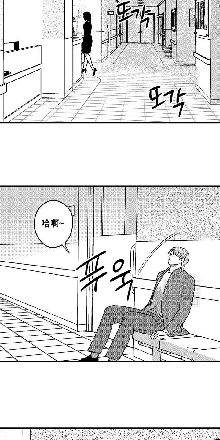 第134章：快速赚钱的方法