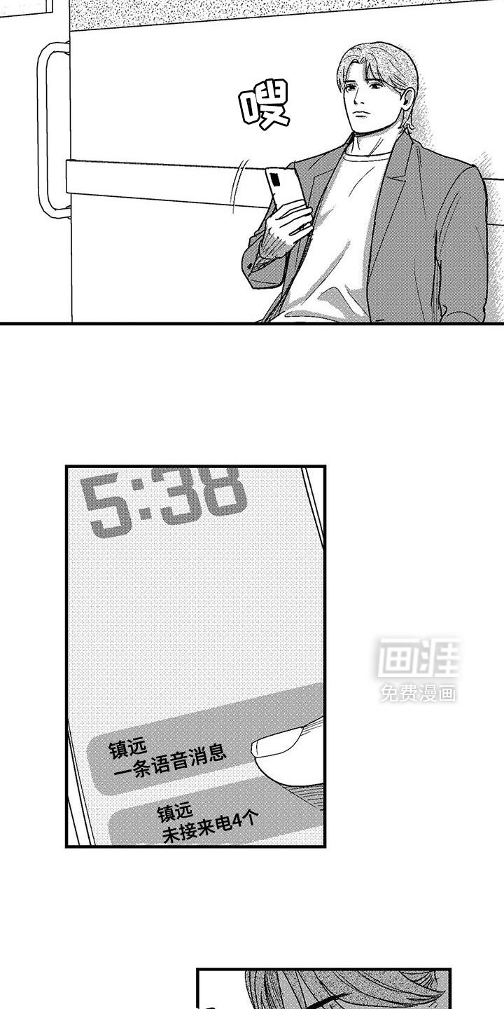 第134章：快速赚钱的方法