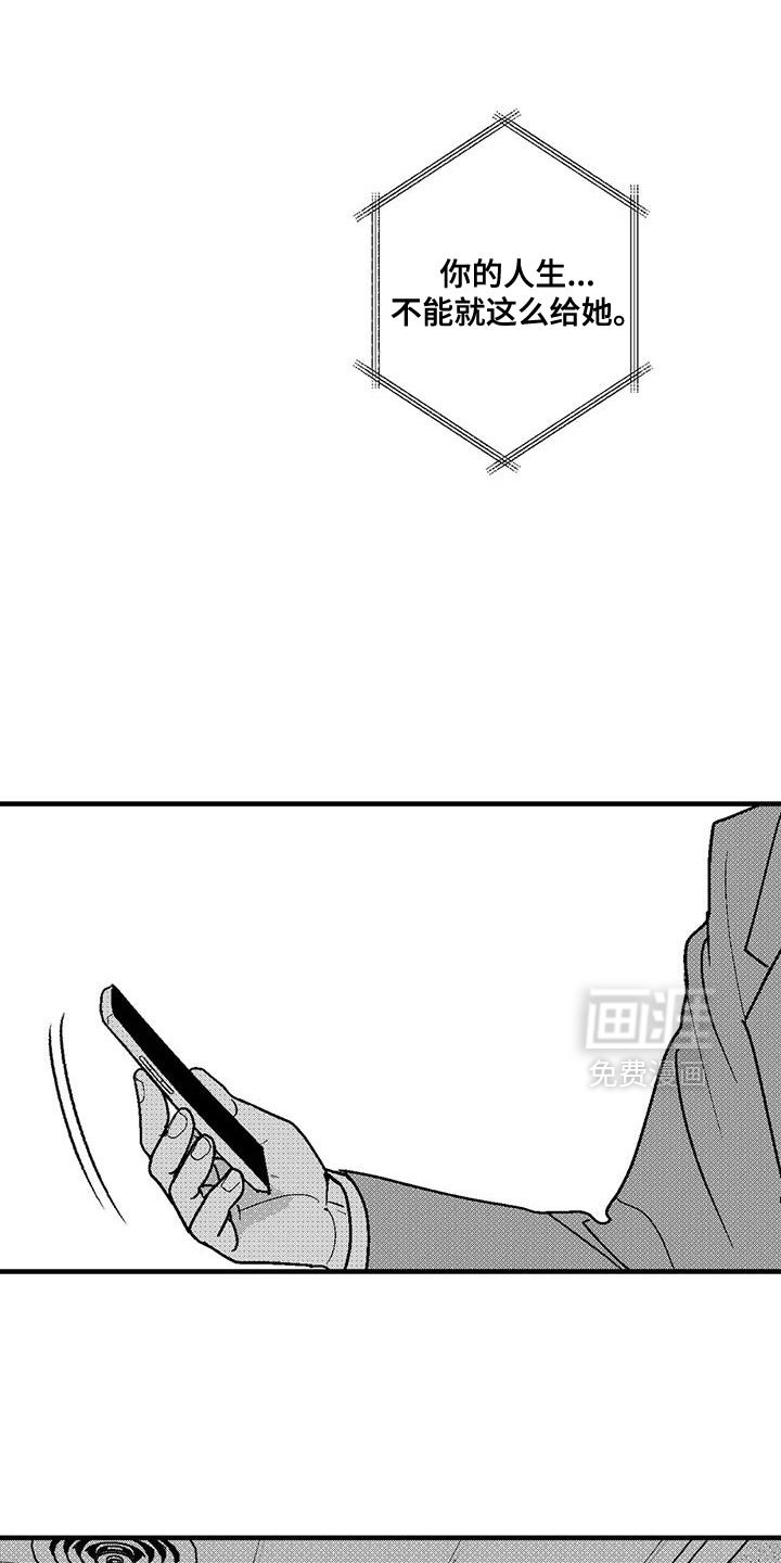 第134章：快速赚钱的方法