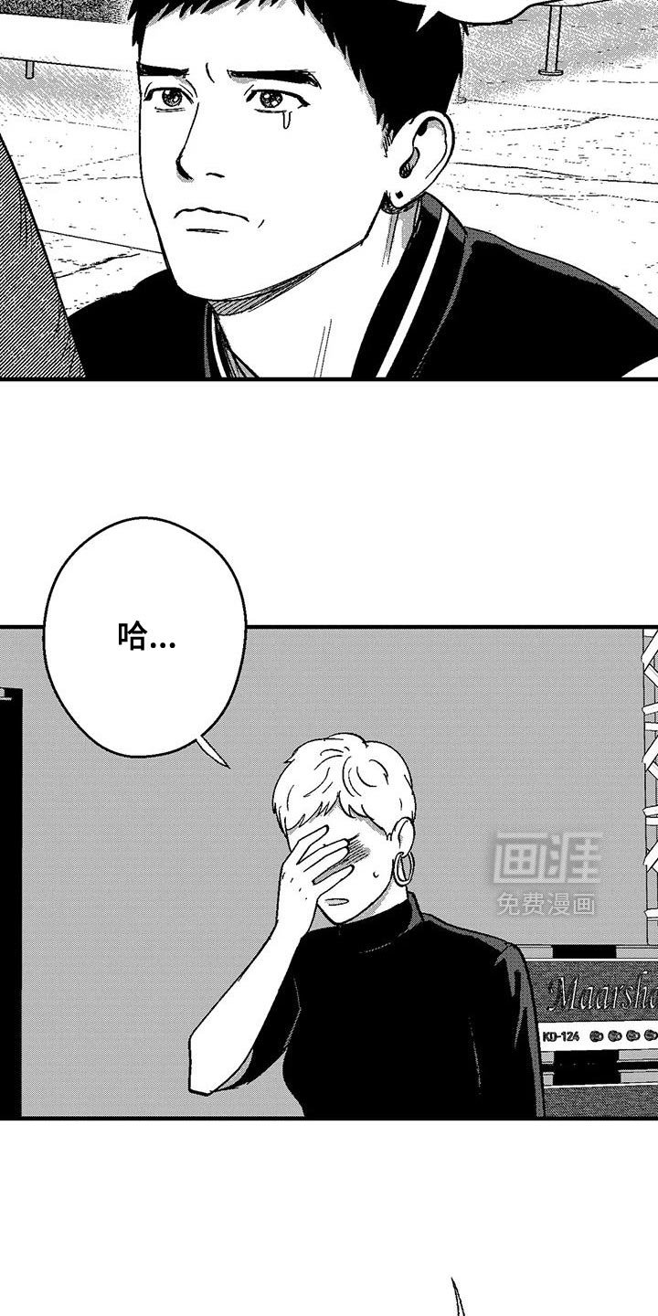 第135章：打工