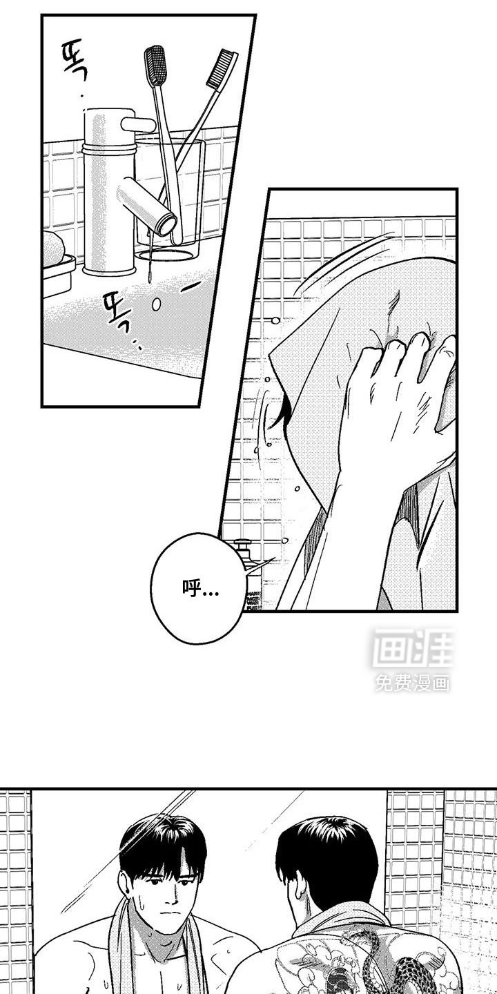 第135章：打工