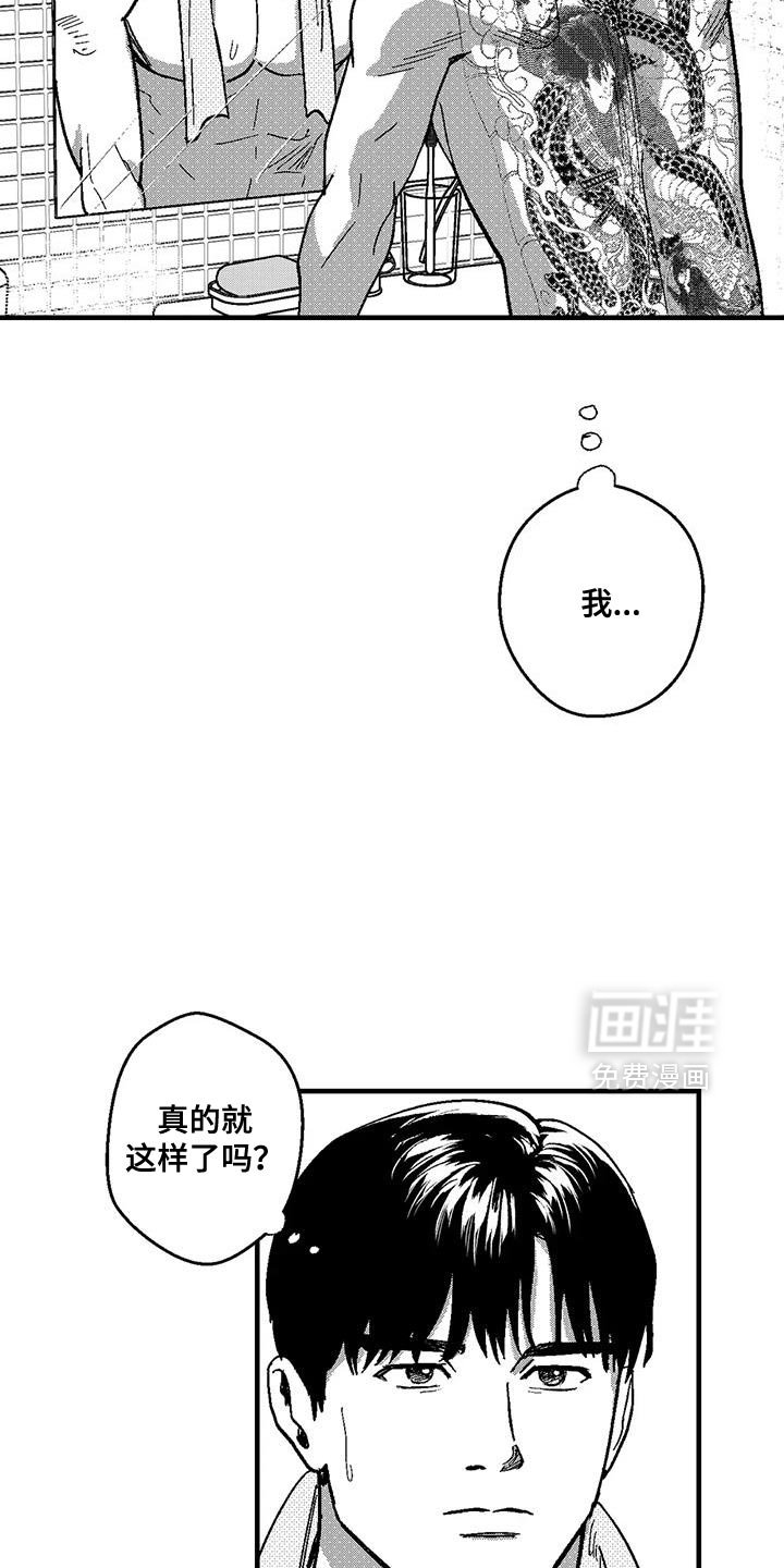 第135章：打工