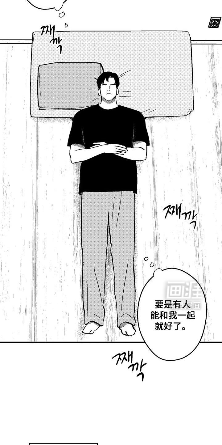 第135章：打工