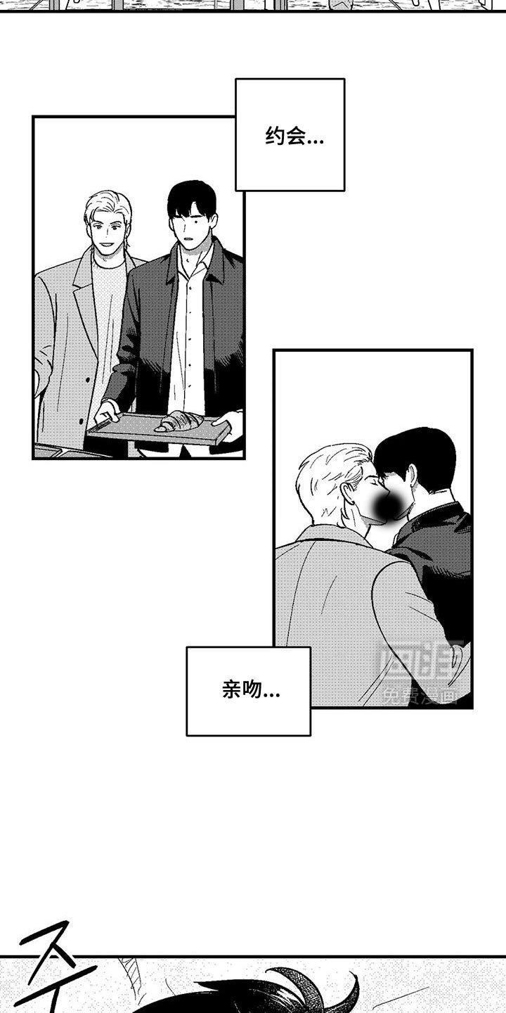 第135章：打工