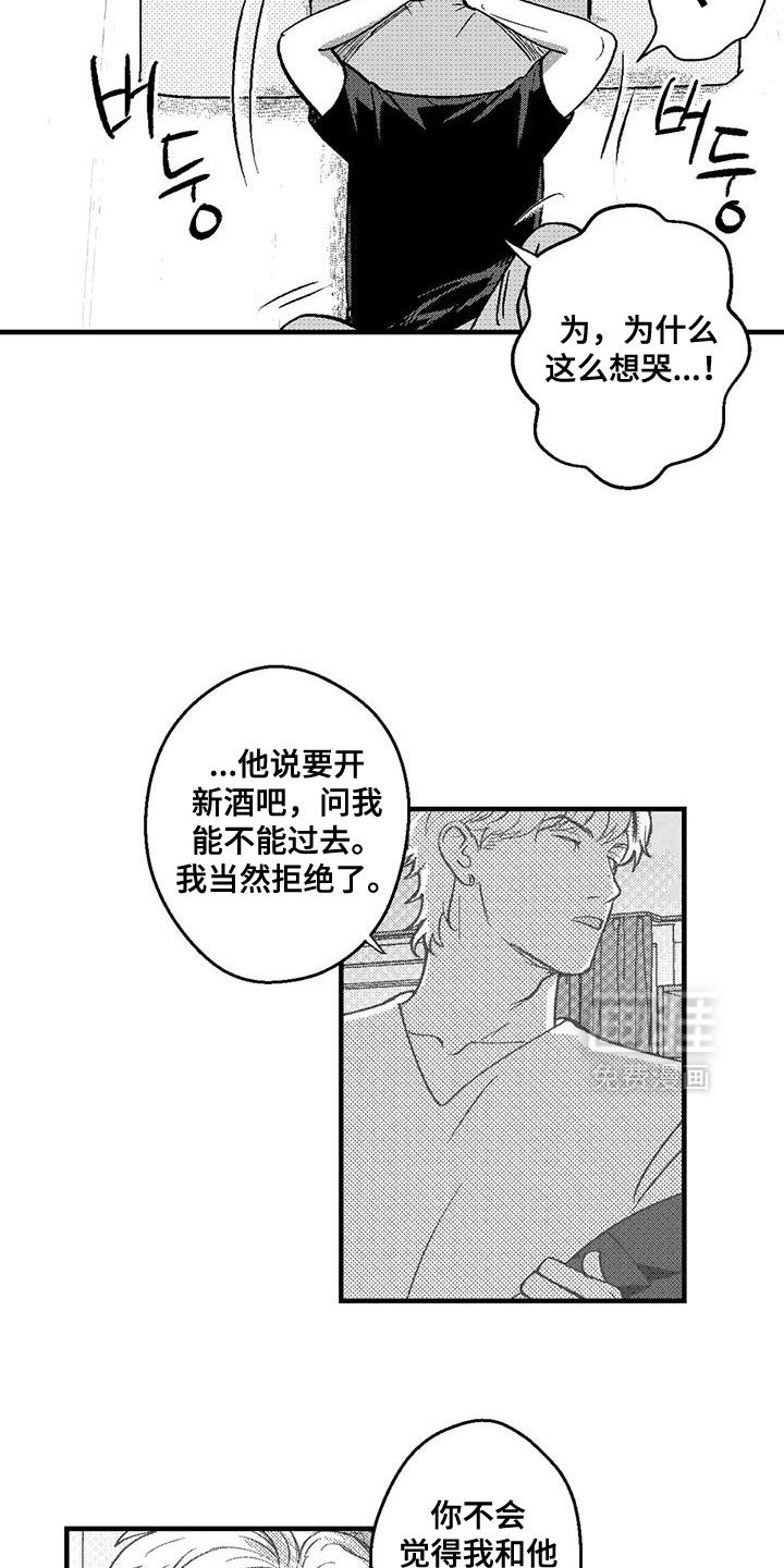 第135章：打工