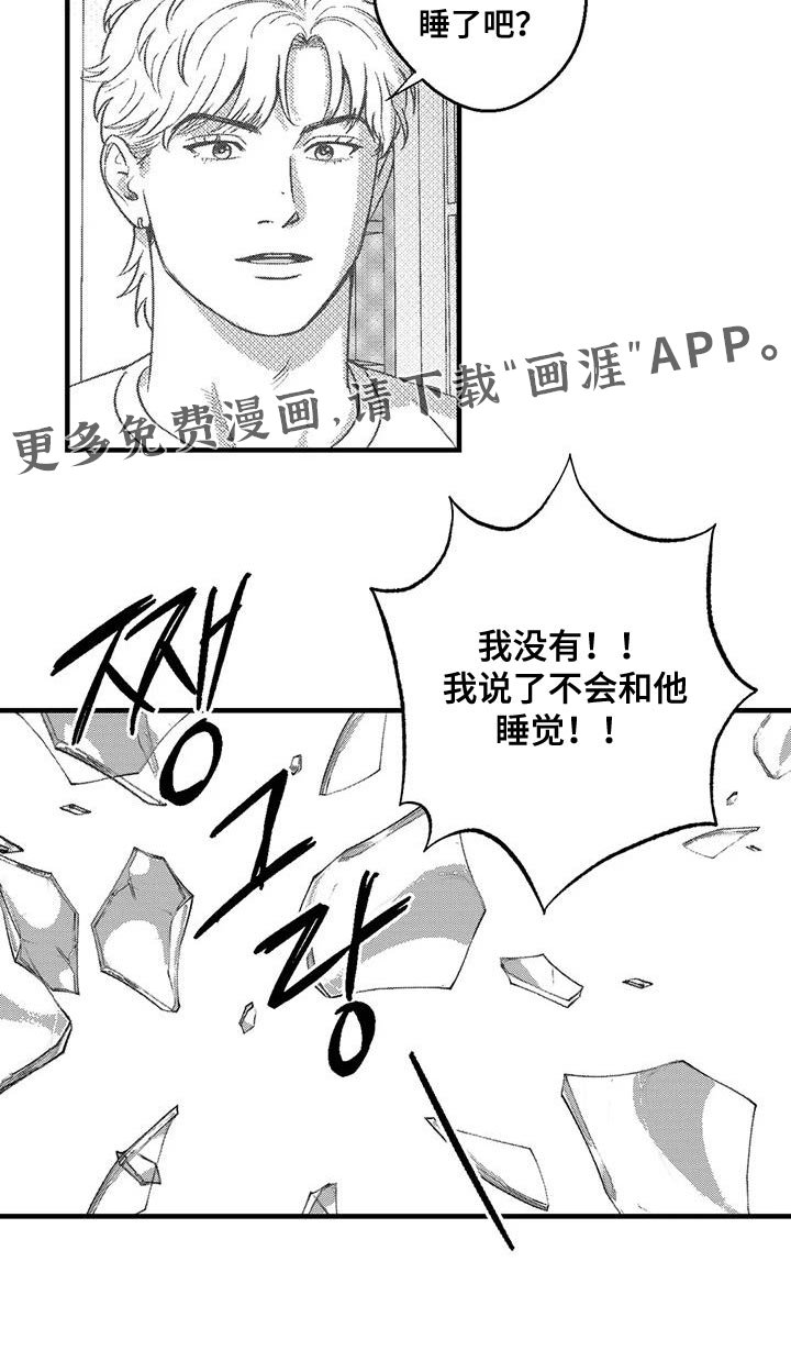 第135章：打工