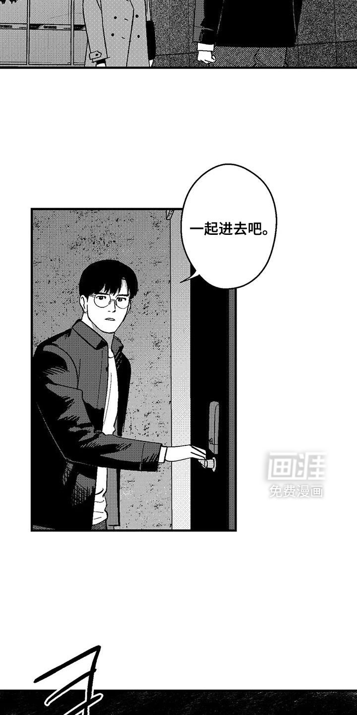 第136章：我也是来找他的