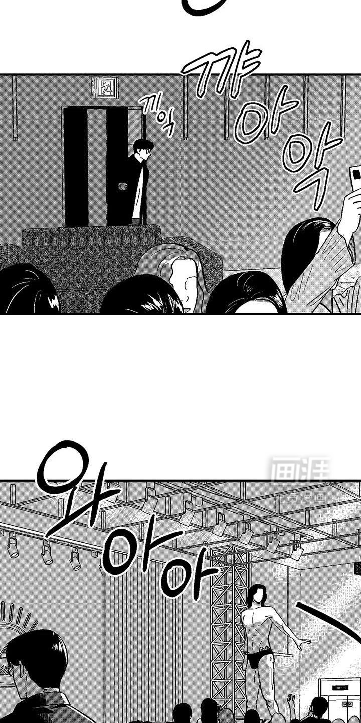 第136章：我也是来找他的