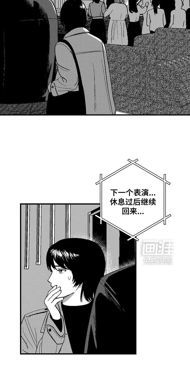 第136章：我也是来找他的