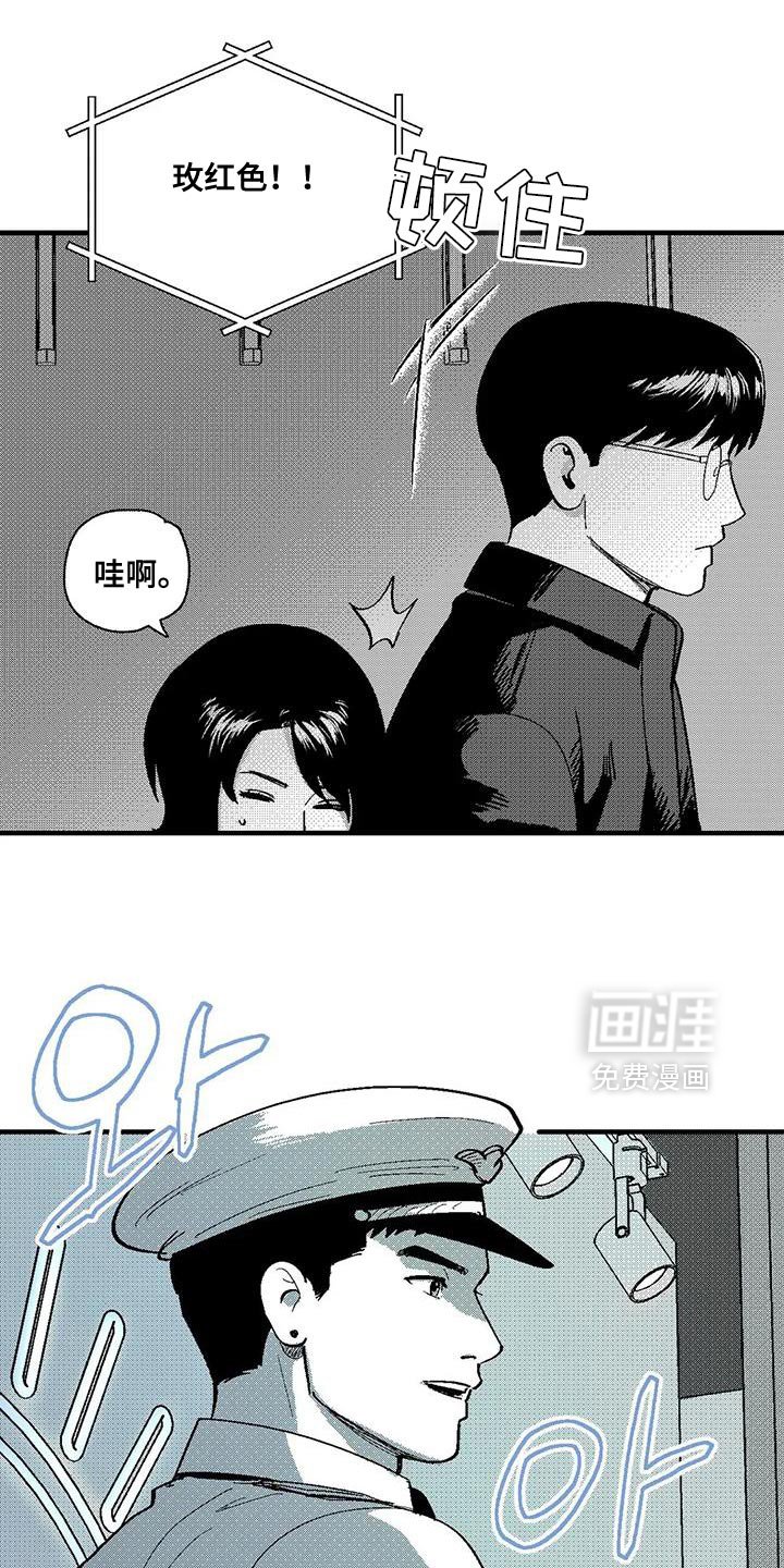第136章：我也是来找他的