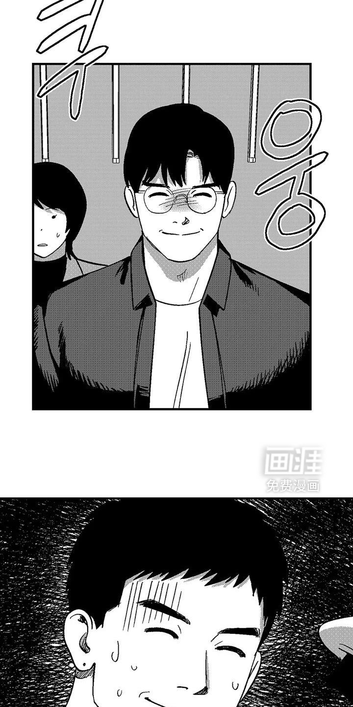 第136章：我也是来找他的