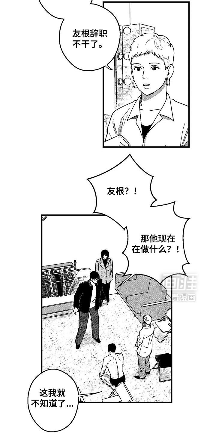 第137章：并不想见到你