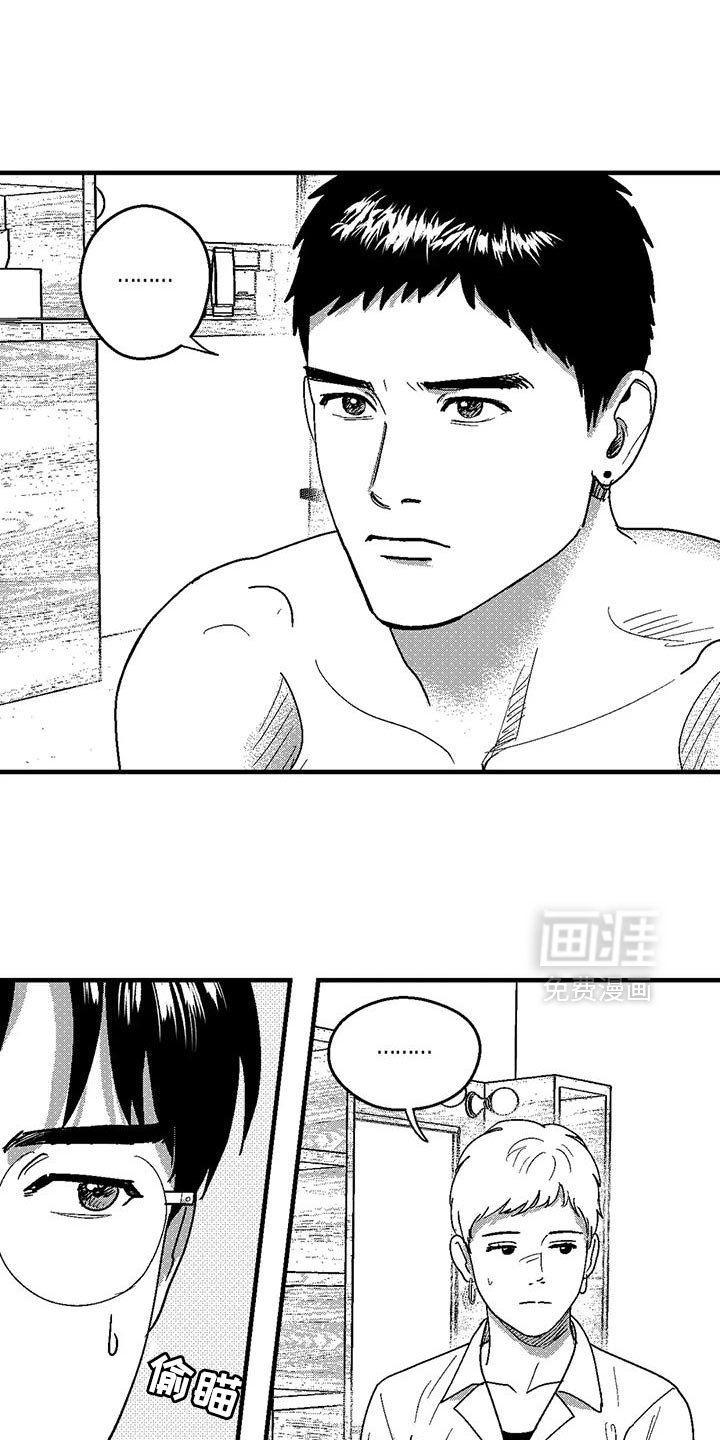 第137章：并不想见到你