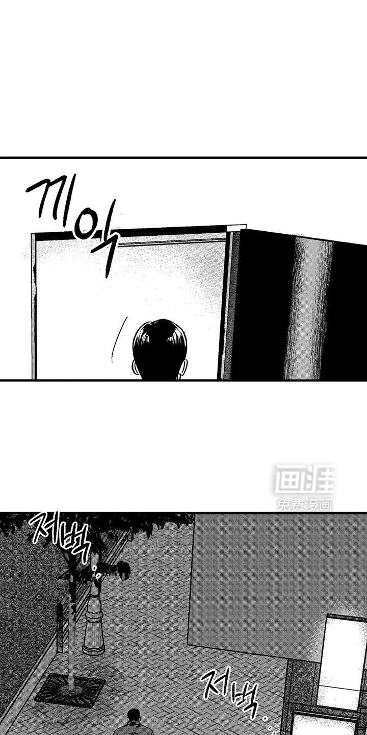 第137章：并不想见到你