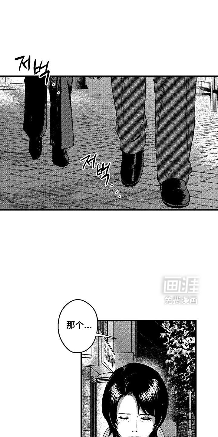 第138章：为了让他心安
