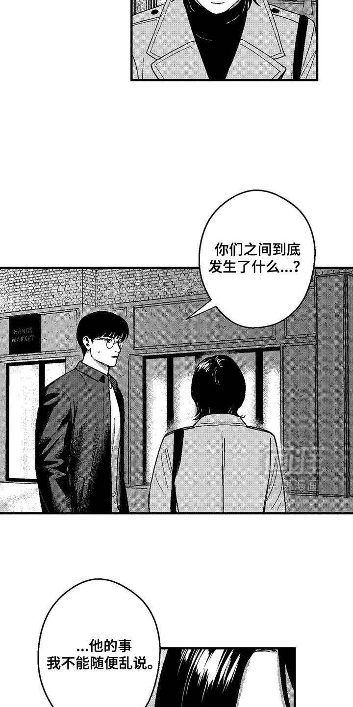 第138章：为了让他心安