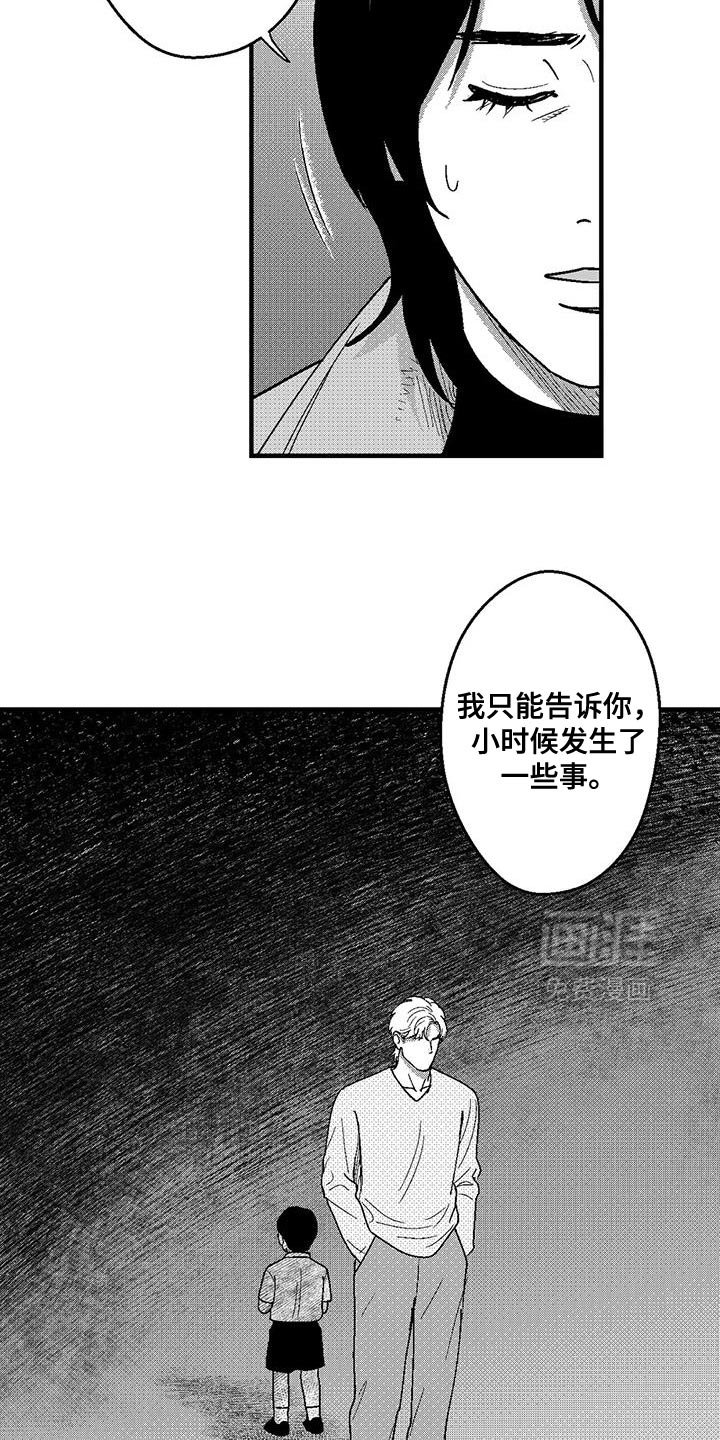 第138章：为了让他心安
