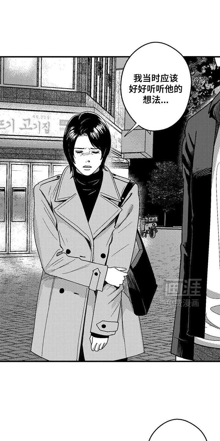 第138章：为了让他心安