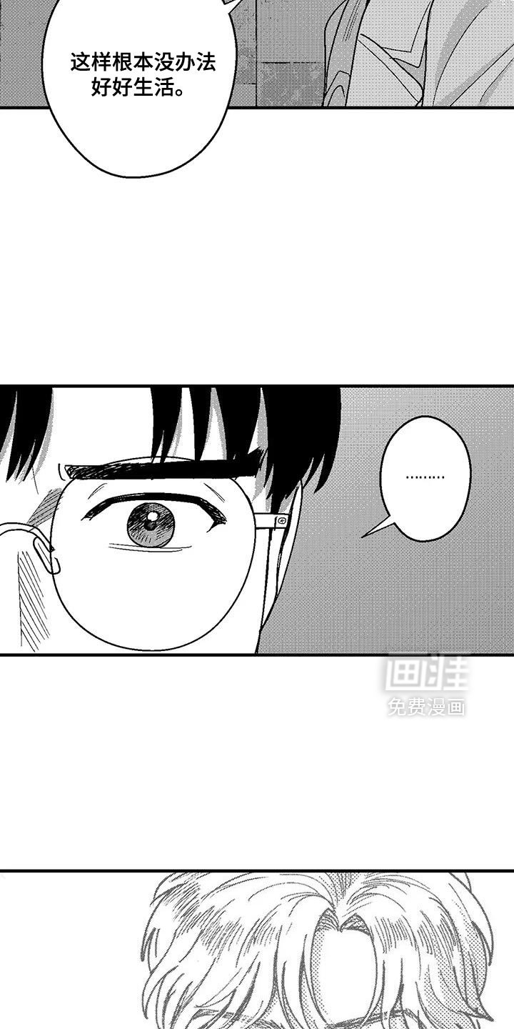 第138章：为了让他心安