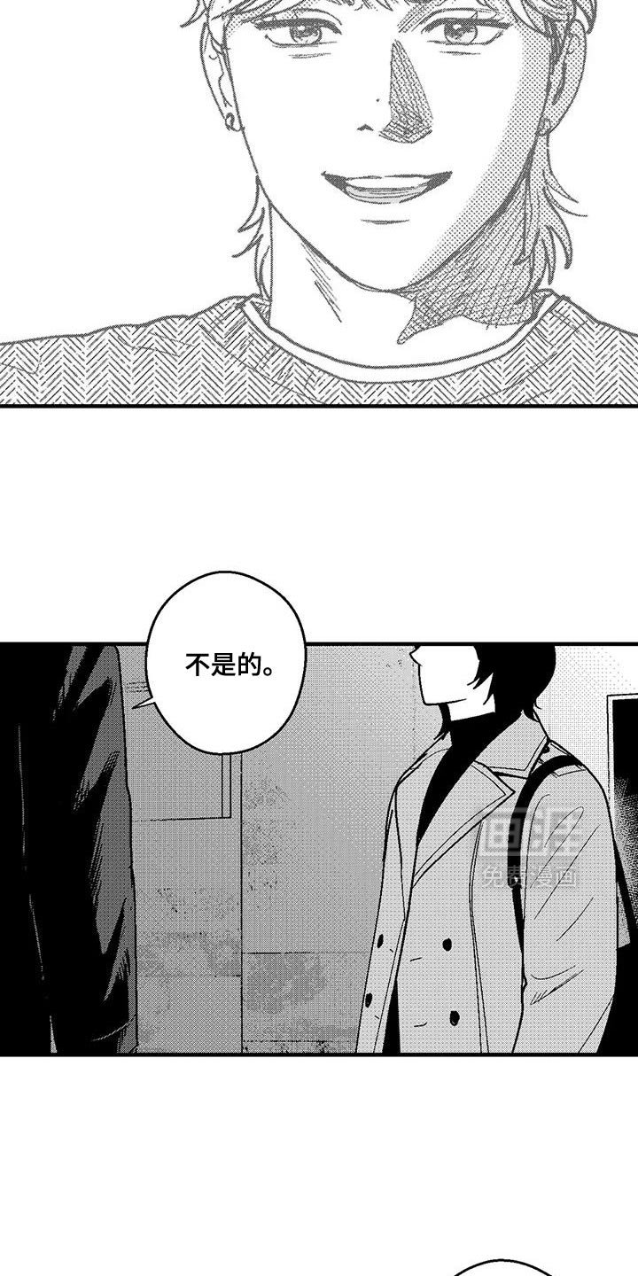 第138章：为了让他心安
