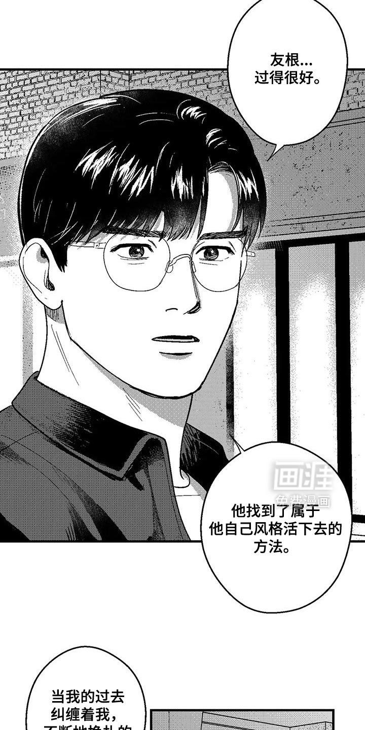 第138章：为了让他心安
