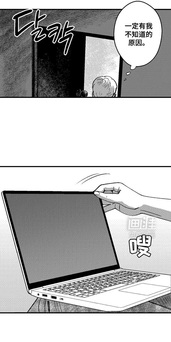 第138章：为了让他心安